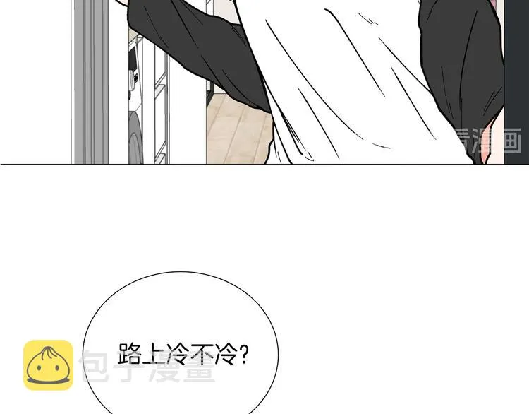 第3话 嫉妒的滋味 第57页
