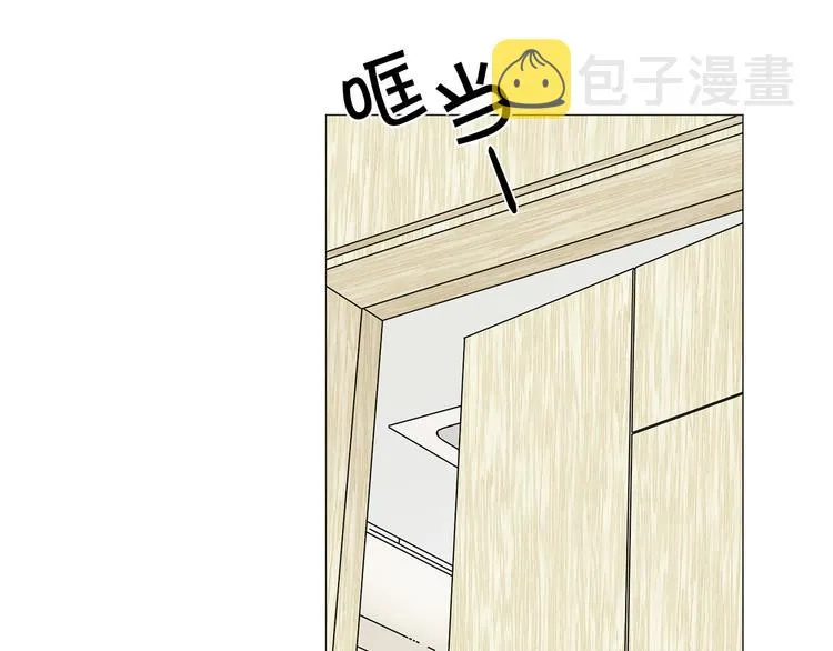 第3话 嫉妒的滋味 第60页