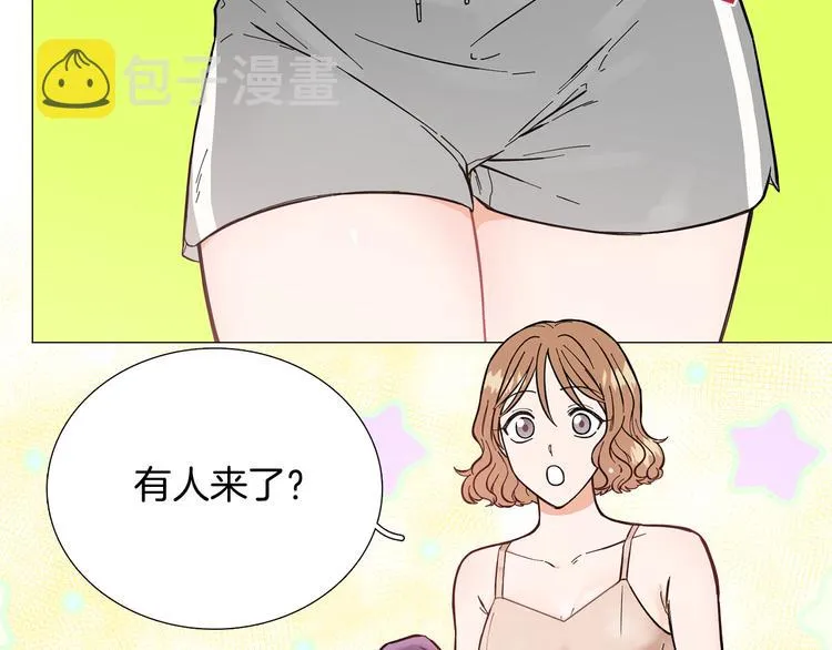 第3话 嫉妒的滋味 第63页