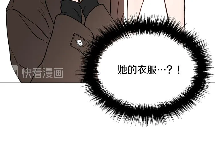 第3话 嫉妒的滋味 第65页