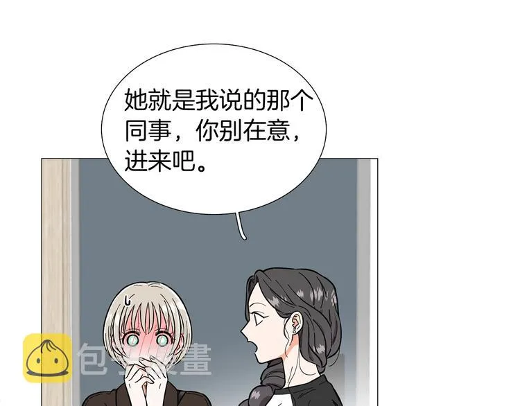第3话 嫉妒的滋味 第66页