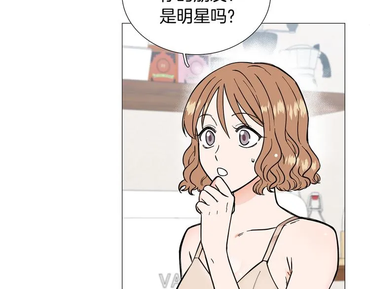 第3话 嫉妒的滋味 第68页