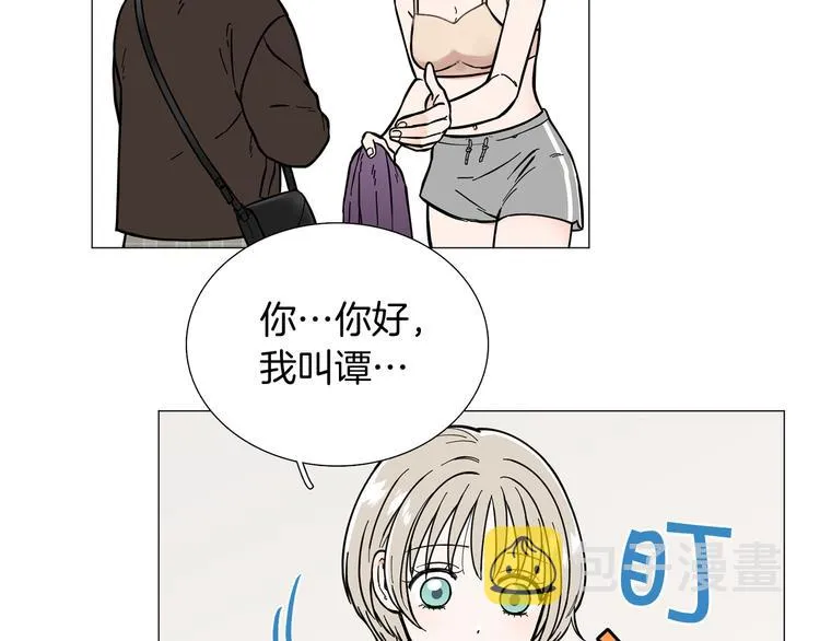 第3话 嫉妒的滋味 第72页