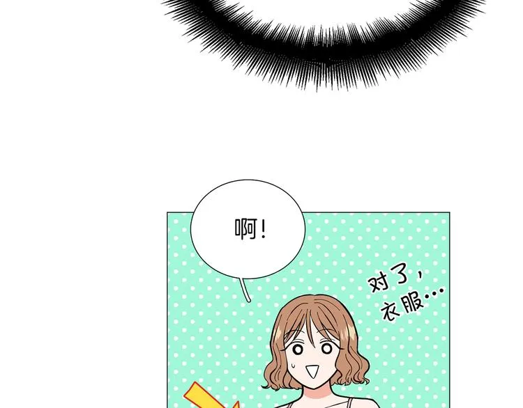 第3话 嫉妒的滋味 第78页