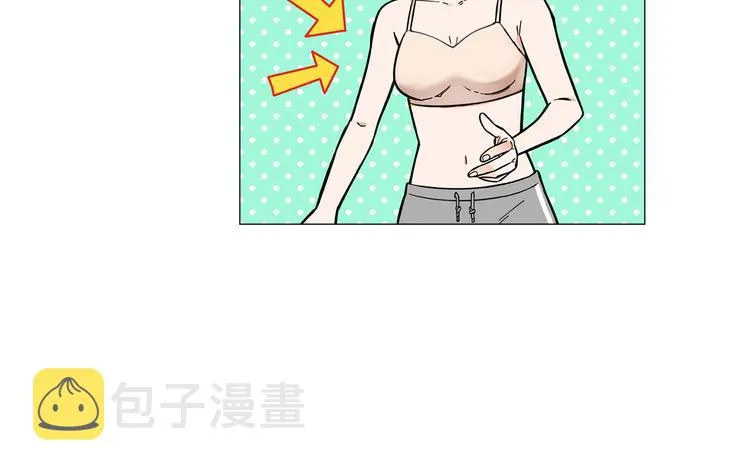 第3话 嫉妒的滋味 第79页