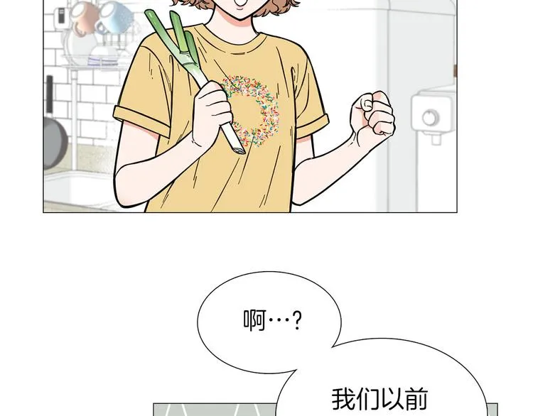 第3话 嫉妒的滋味 第103页