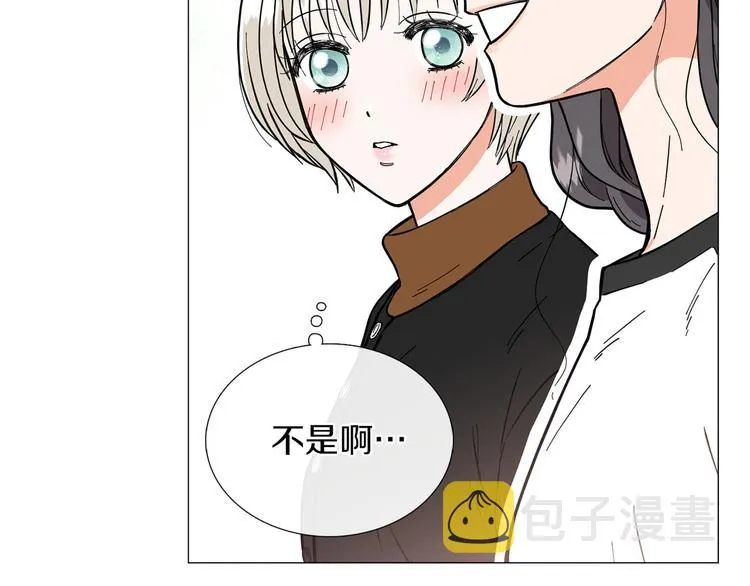 第3话 嫉妒的滋味 第109页