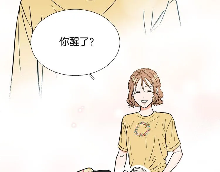 第3话 嫉妒的滋味 第119页
