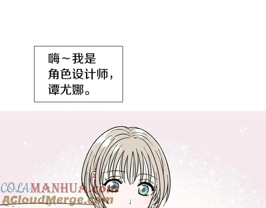 第1话 一辈子闺蜜！ 第5页