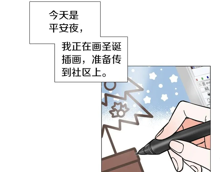 第1话 一辈子闺蜜！ 第7页