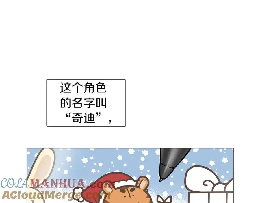 第1话 一辈子闺蜜！ 第9页