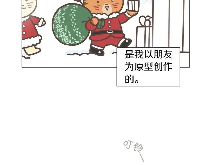 第1话 一辈子闺蜜！ 第10页