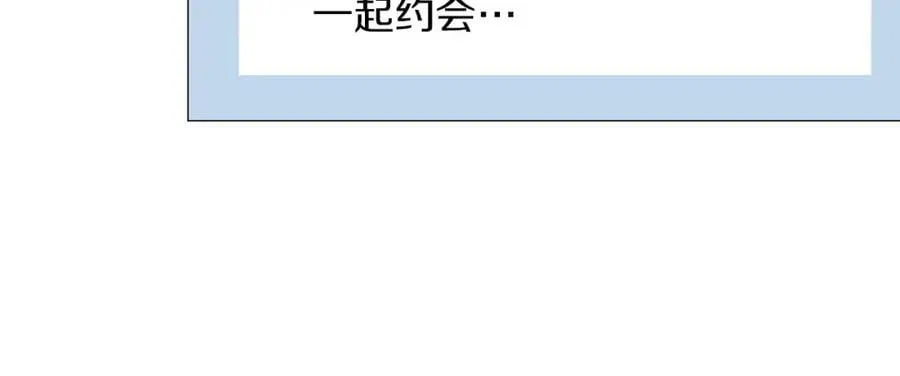 第1话 一辈子闺蜜！ 第16页