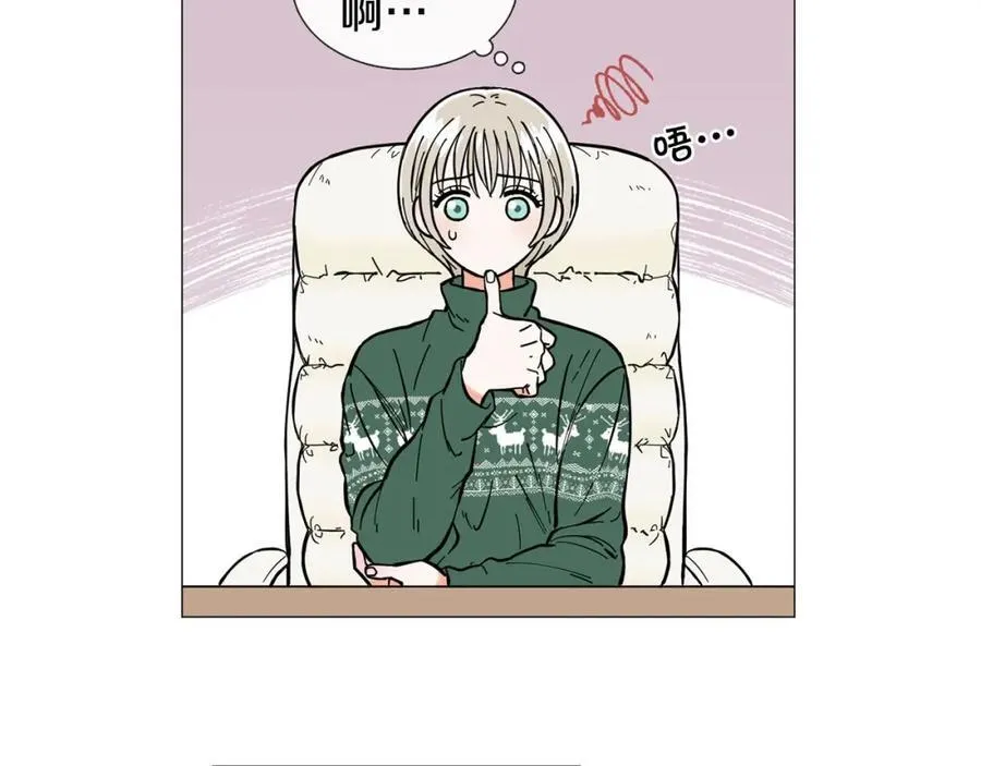 第1话 一辈子闺蜜！ 第20页