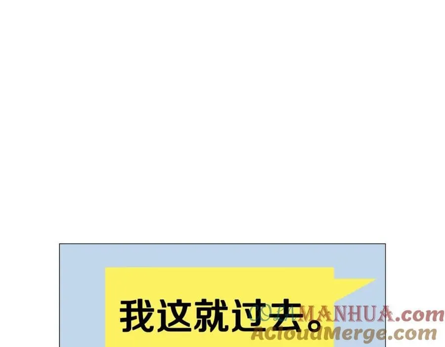 第1话 一辈子闺蜜！ 第29页