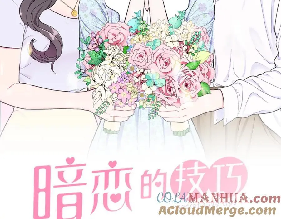 第1话 一辈子闺蜜！ 第33页