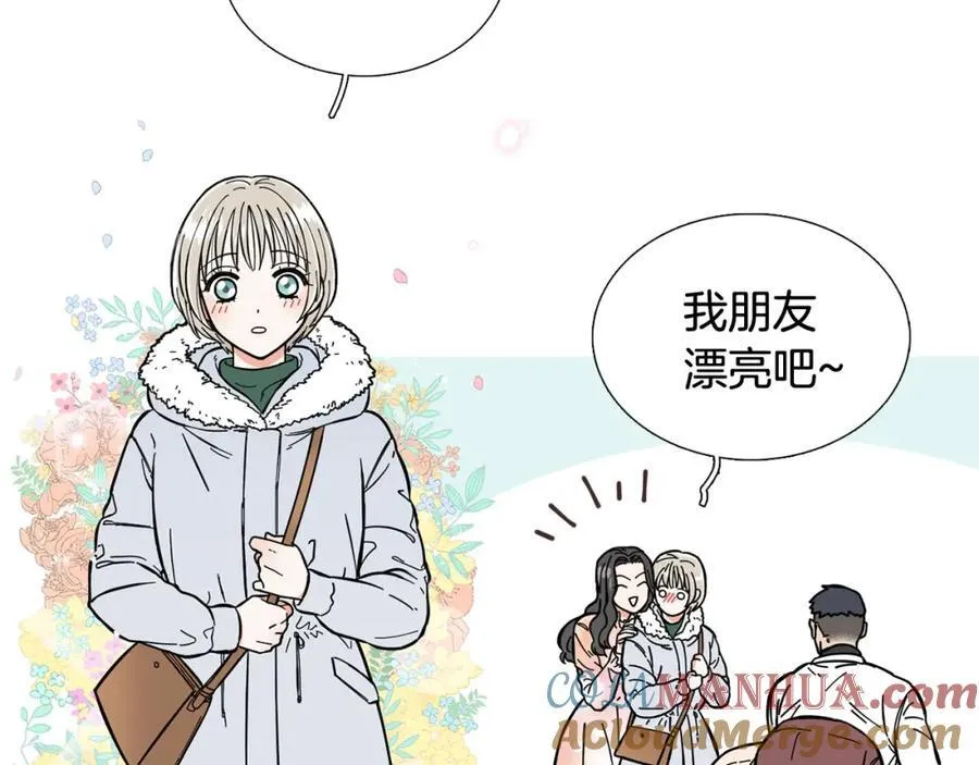 第1话 一辈子闺蜜！ 第37页