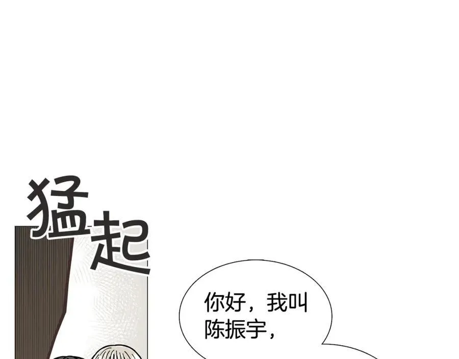 第1话 一辈子闺蜜！ 第39页