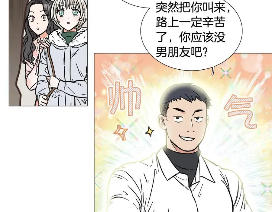 第1话 一辈子闺蜜！ 第40页