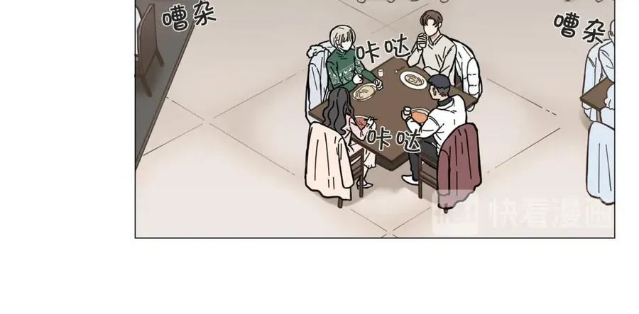 第1话 一辈子闺蜜！ 第47页