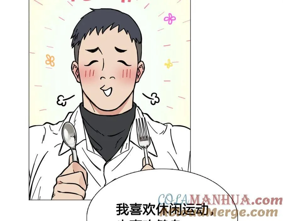 第1话 一辈子闺蜜！ 第49页