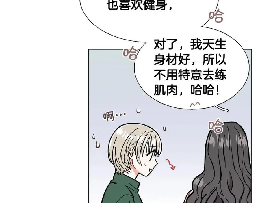第1话 一辈子闺蜜！ 第50页