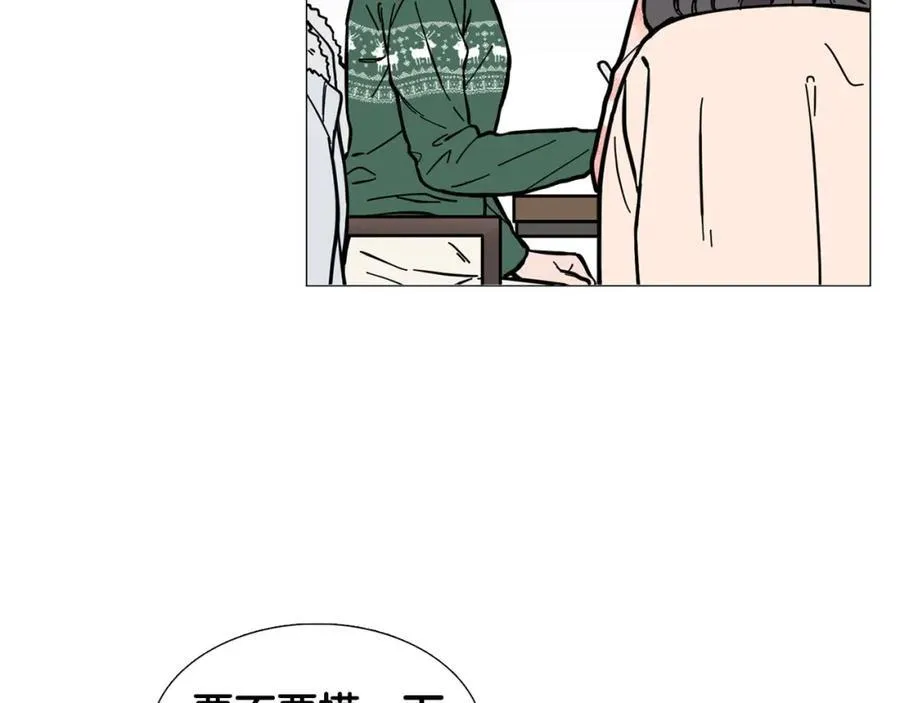 第1话 一辈子闺蜜！ 第51页
