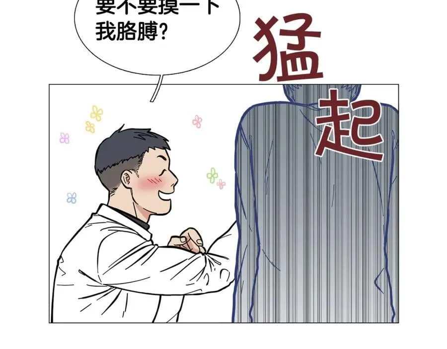 第1话 一辈子闺蜜！ 第52页