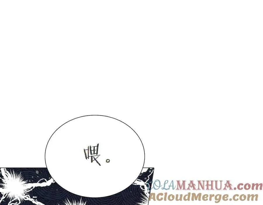 第1话 一辈子闺蜜！ 第53页