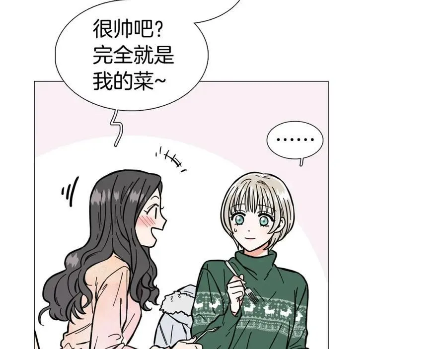 第1话 一辈子闺蜜！ 第59页