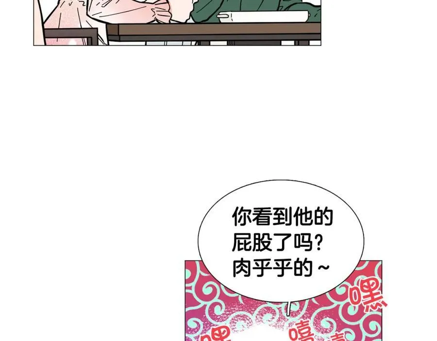 第1话 一辈子闺蜜！ 第60页