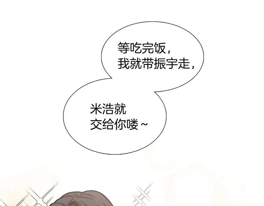 第1话 一辈子闺蜜！ 第62页