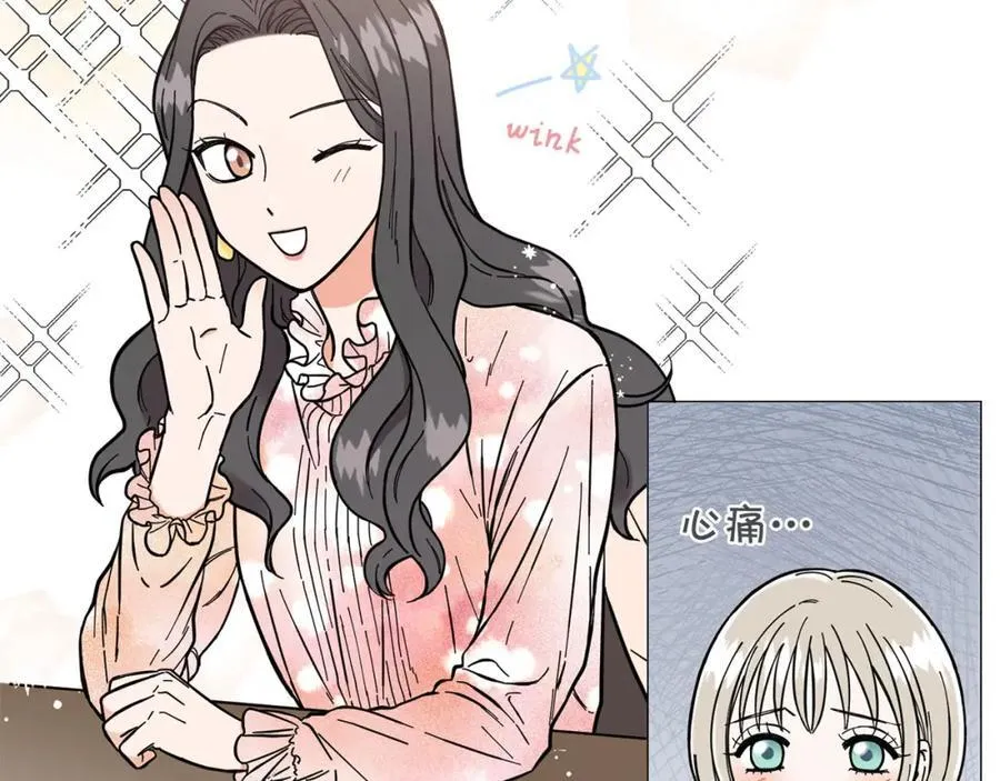 第1话 一辈子闺蜜！ 第63页