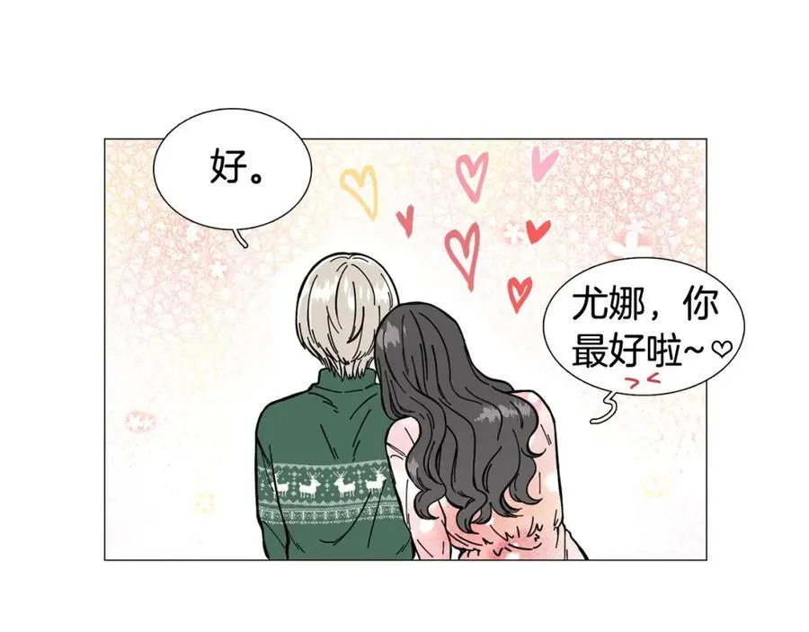 第1话 一辈子闺蜜！ 第66页
