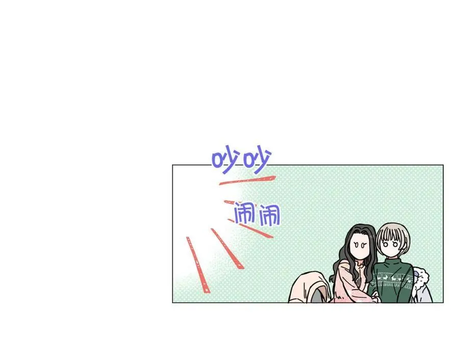 第1话 一辈子闺蜜！ 第67页