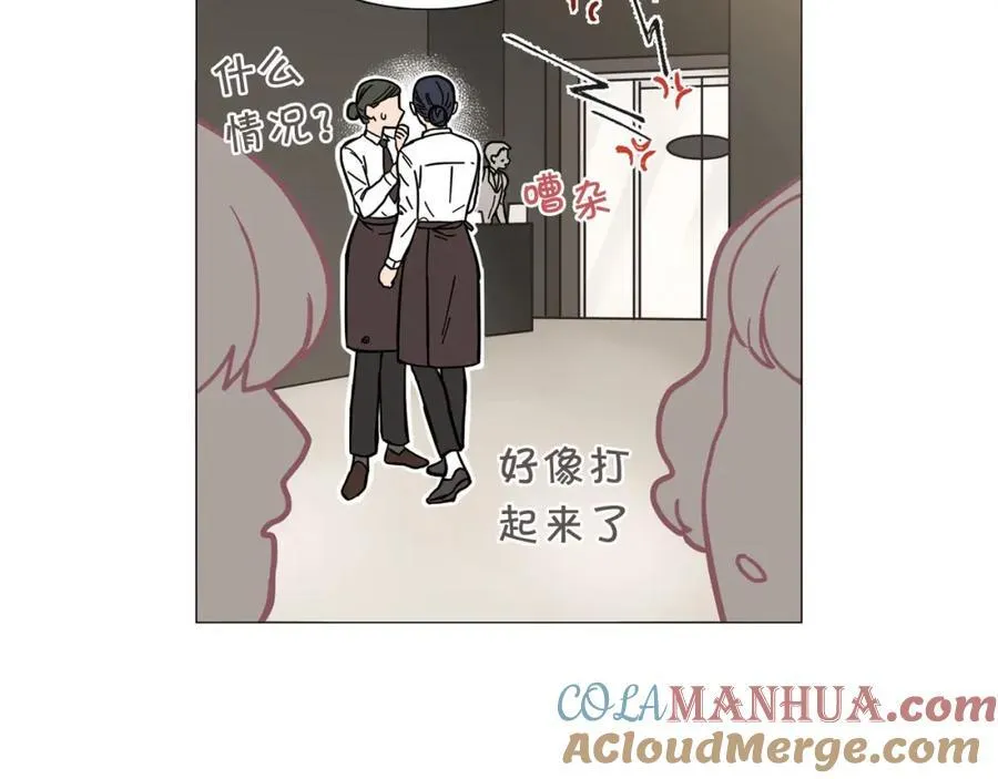 第1话 一辈子闺蜜！ 第69页