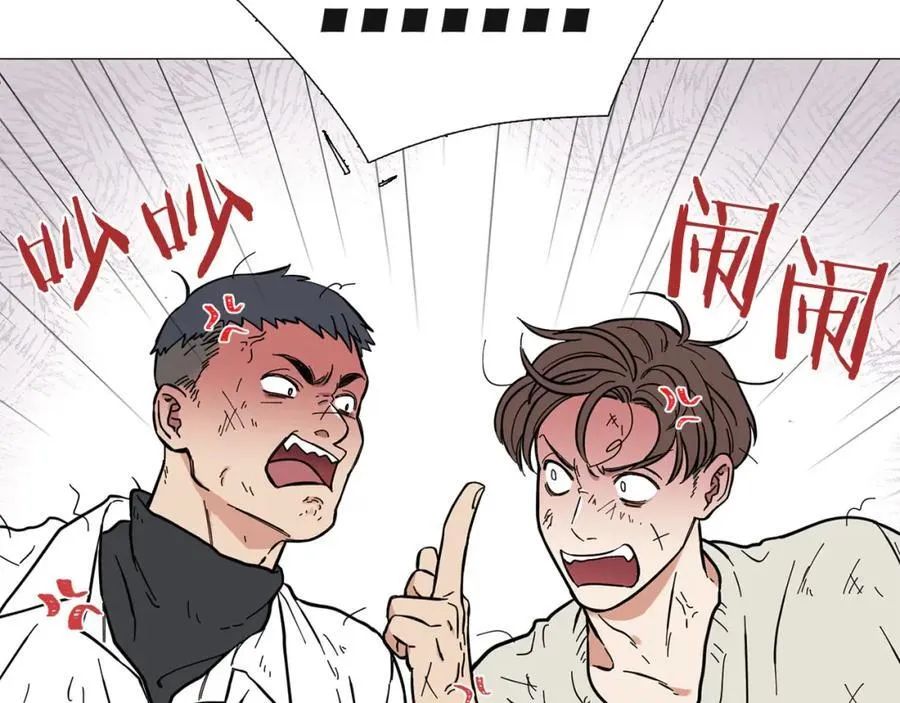 第1话 一辈子闺蜜！ 第72页