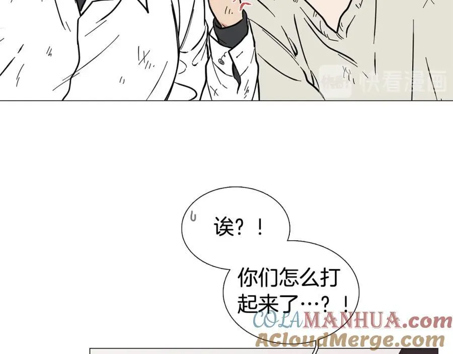 第1话 一辈子闺蜜！ 第73页