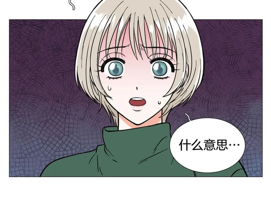 第1话 一辈子闺蜜！ 第78页
