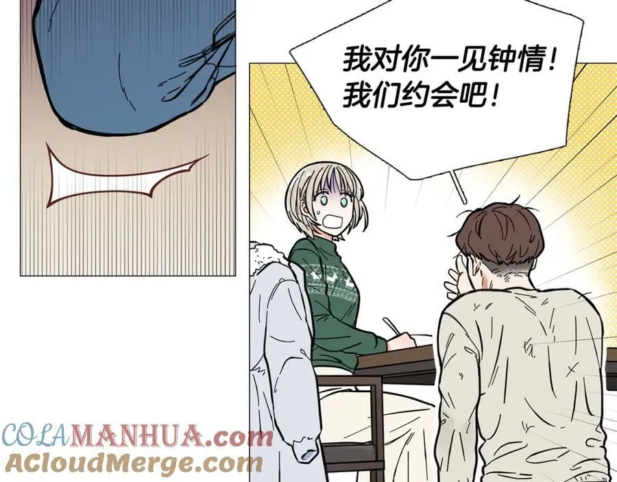 第1话 一辈子闺蜜！ 第81页