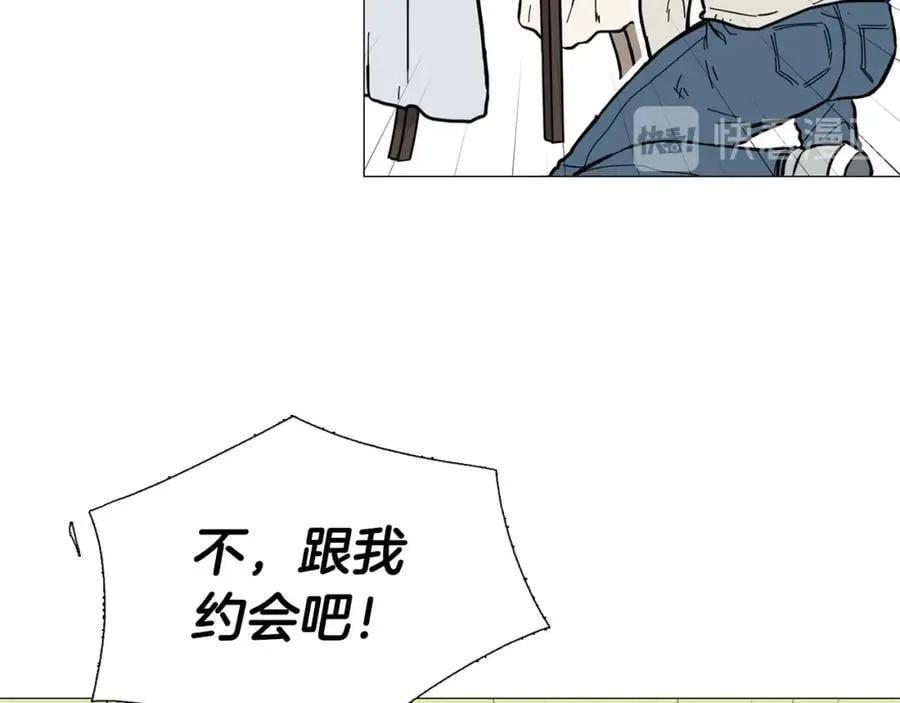 第1话 一辈子闺蜜！ 第82页