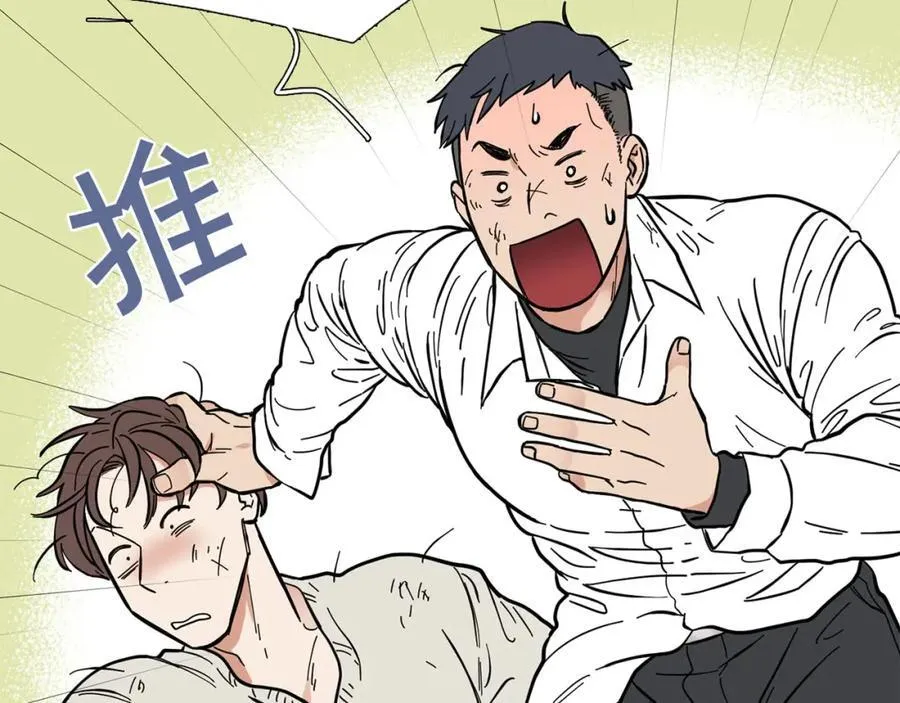 第1话 一辈子闺蜜！ 第83页