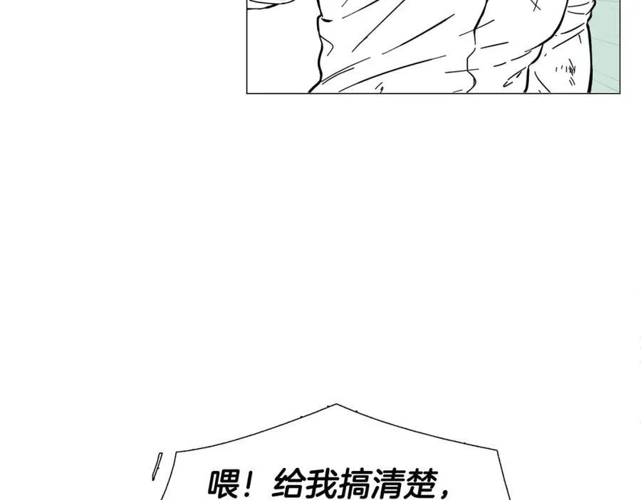 第1话 一辈子闺蜜！ 第86页