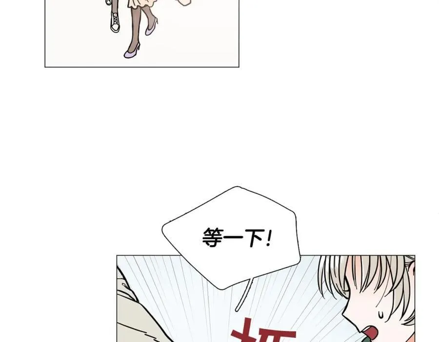 第1话 一辈子闺蜜！ 第91页