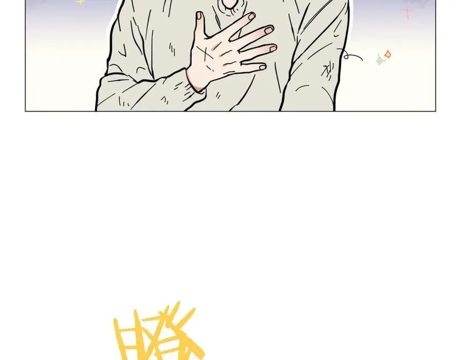 第1话 一辈子闺蜜！ 第94页