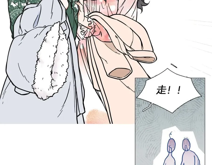 第1话 一辈子闺蜜！ 第110页