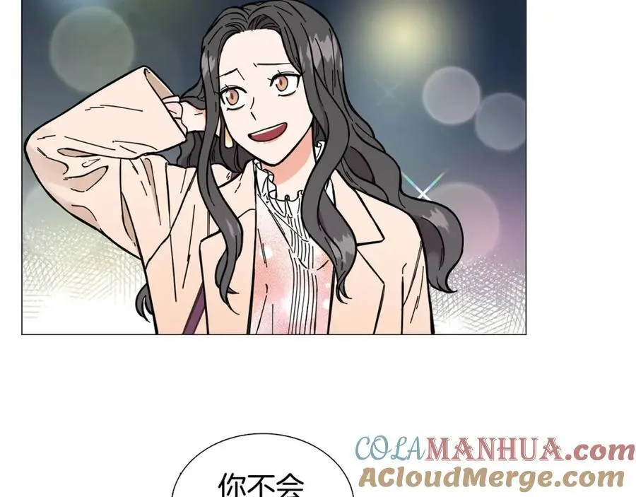 第1话 一辈子闺蜜！ 第117页