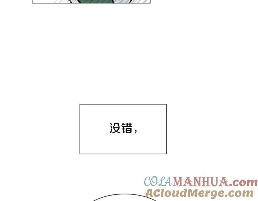 第1话 一辈子闺蜜！ 第121页