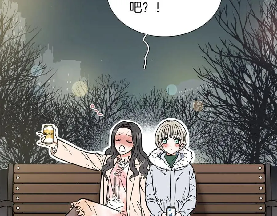 第1话 一辈子闺蜜！ 第128页