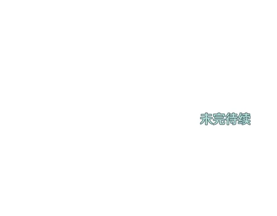 第1话 一辈子闺蜜！ 第136页